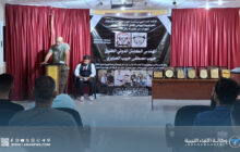 الاتحاد الليبي ينظم أمسية وفاء لتكريم الصابري