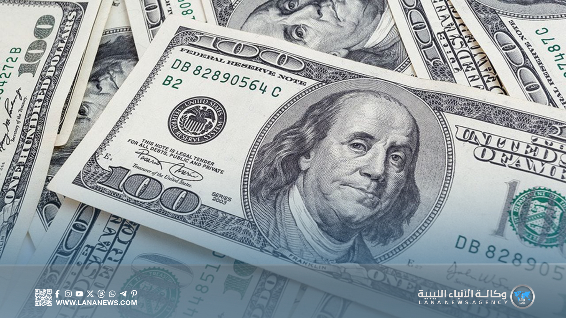 الدولار يهبط إلى أدنى مستوى في سبعة أسابيع ترقبًا للسوق الأمريكي