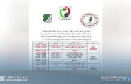 إجدابيا تحتضن أول دورة متخصصة في الإصحاح البيئي ومكافحة العدوى الرياضية