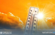 توقعات بأجواء صيفية معتدلة مع رطوبة عالية على المناطق الشمالية