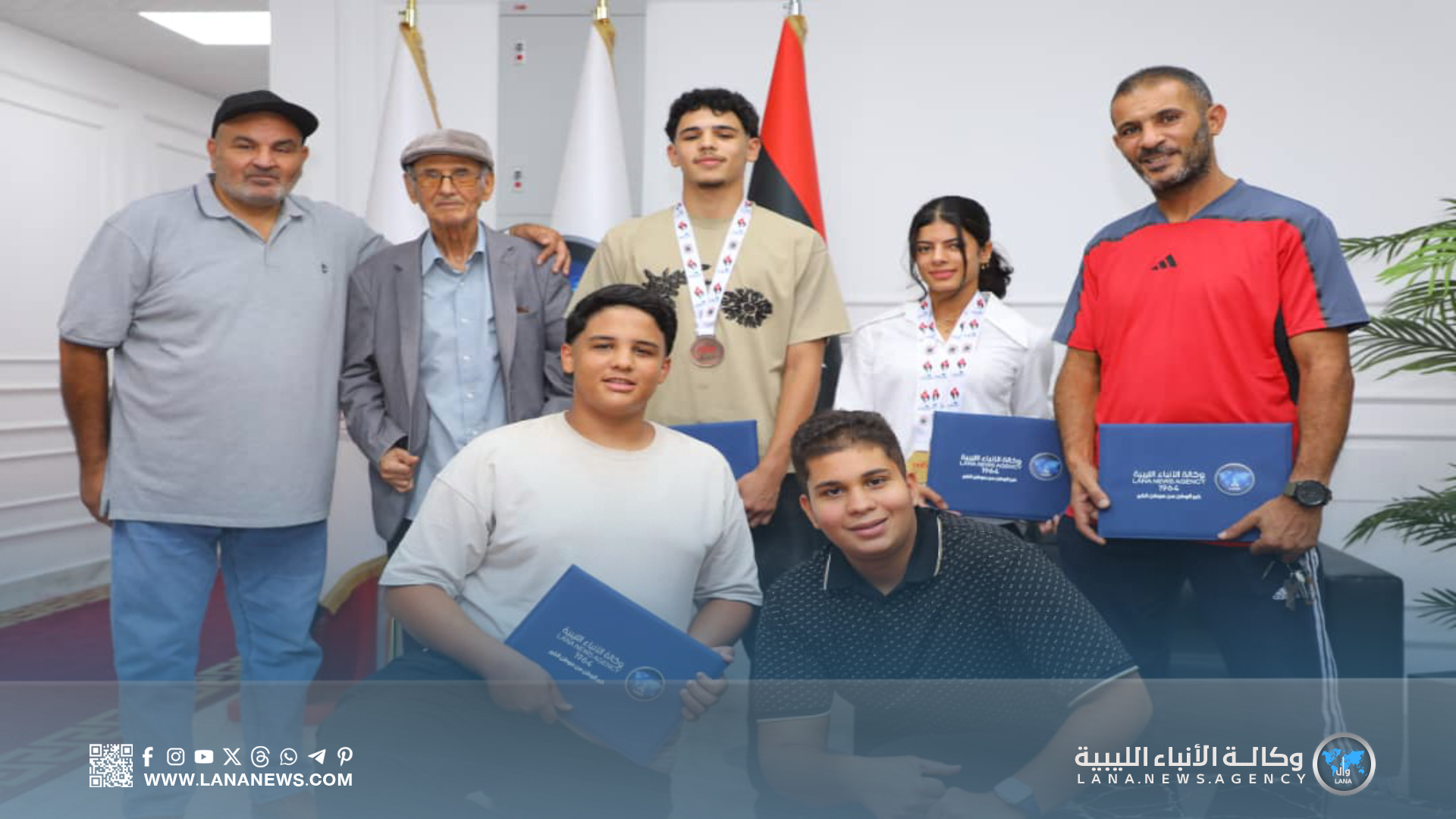وكالة الأنباء الليبية تُكرّم أبطال أكاديمية روح الرياضة بعد تألقهم عربيًا