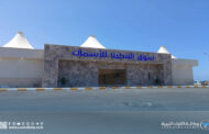 قرب افتتاح سوق 