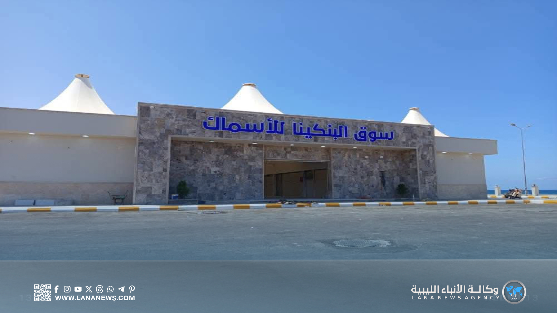 قرب افتتاح سوق 