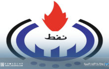 معدلات إنتاج النفط في ليبيا تصل إلى 1.391 مليون برميل يوميًا