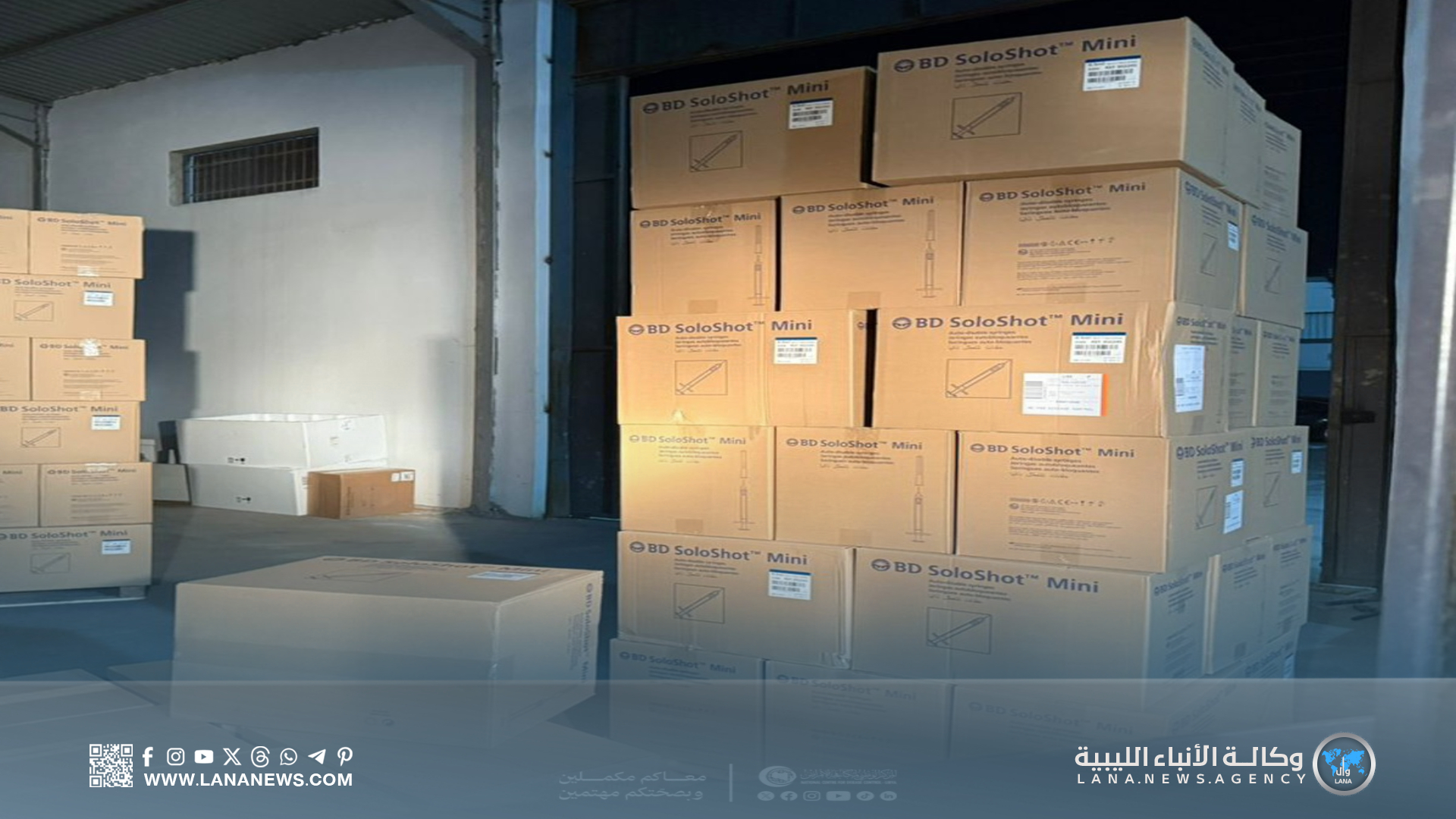 إرسال شحنة تطعيمات روتينية لتعزيز الصحة في المنطقة الشرقية