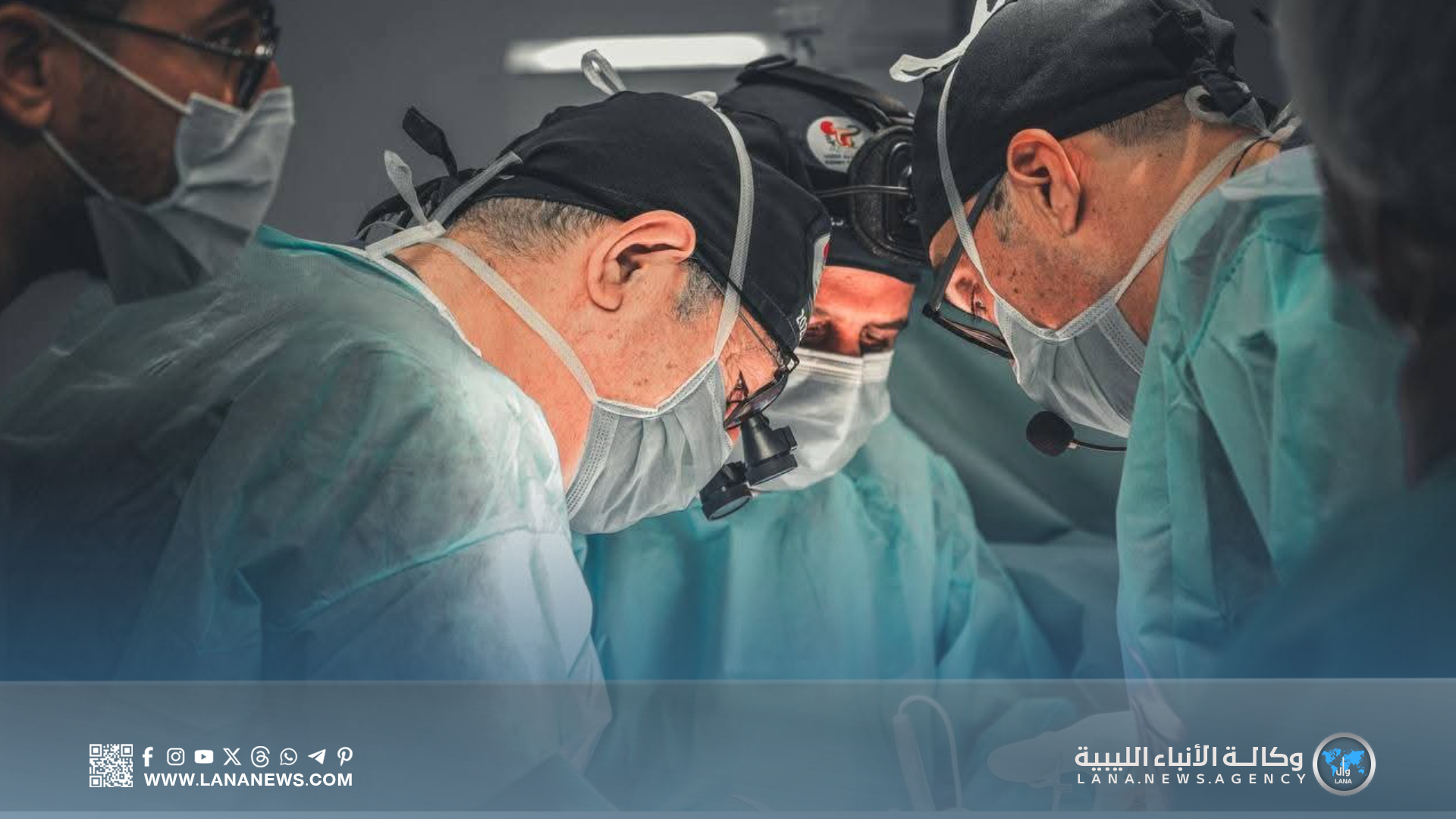 نجاح أولى عمليات زراعة الكُلى في مستشفى بن سينا التعليمي بسرت