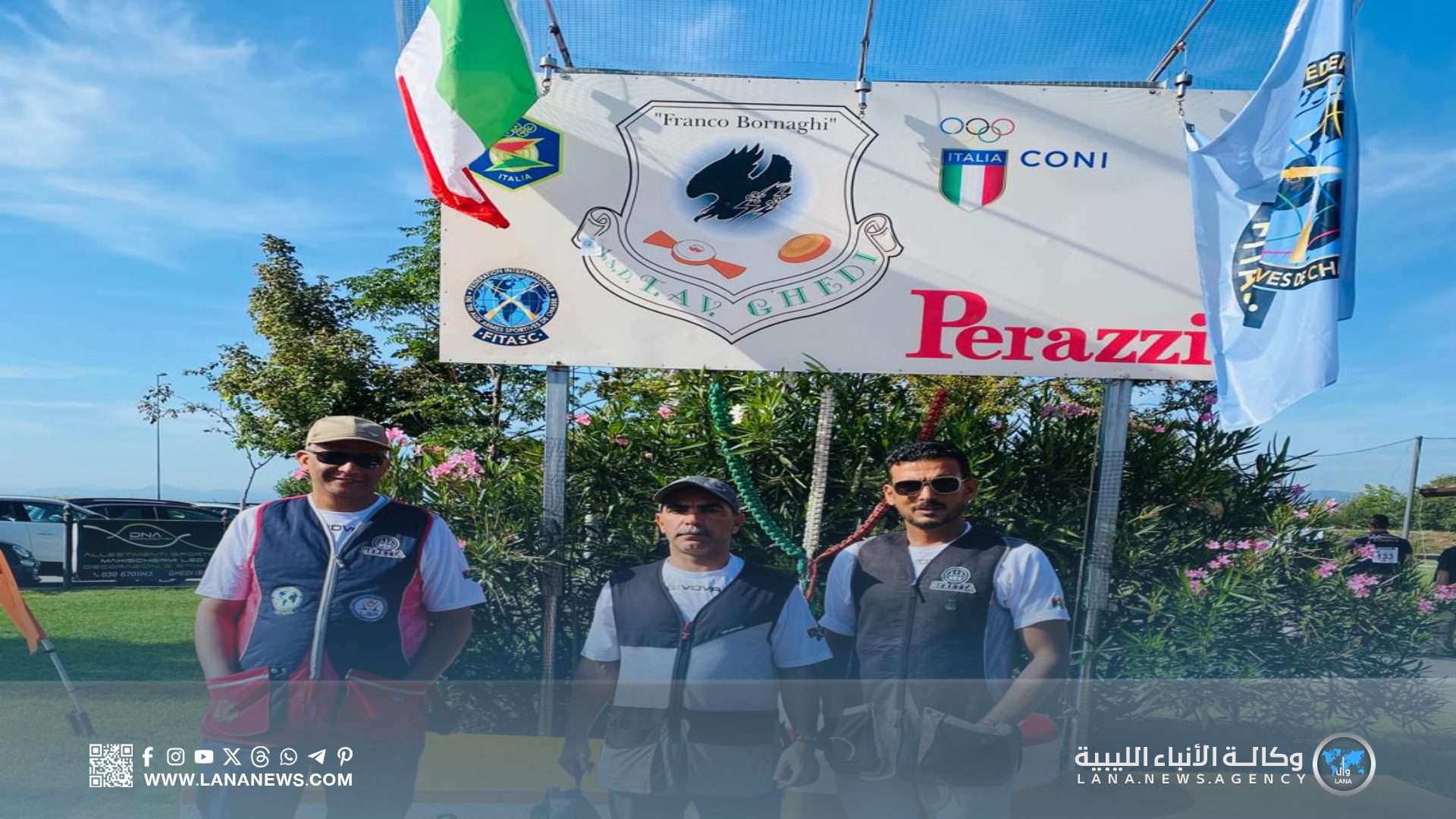 المنتخب الوطني للرماية يُنهي مشاركته في كأس إيطاليا ويستعد لبطولة العالم