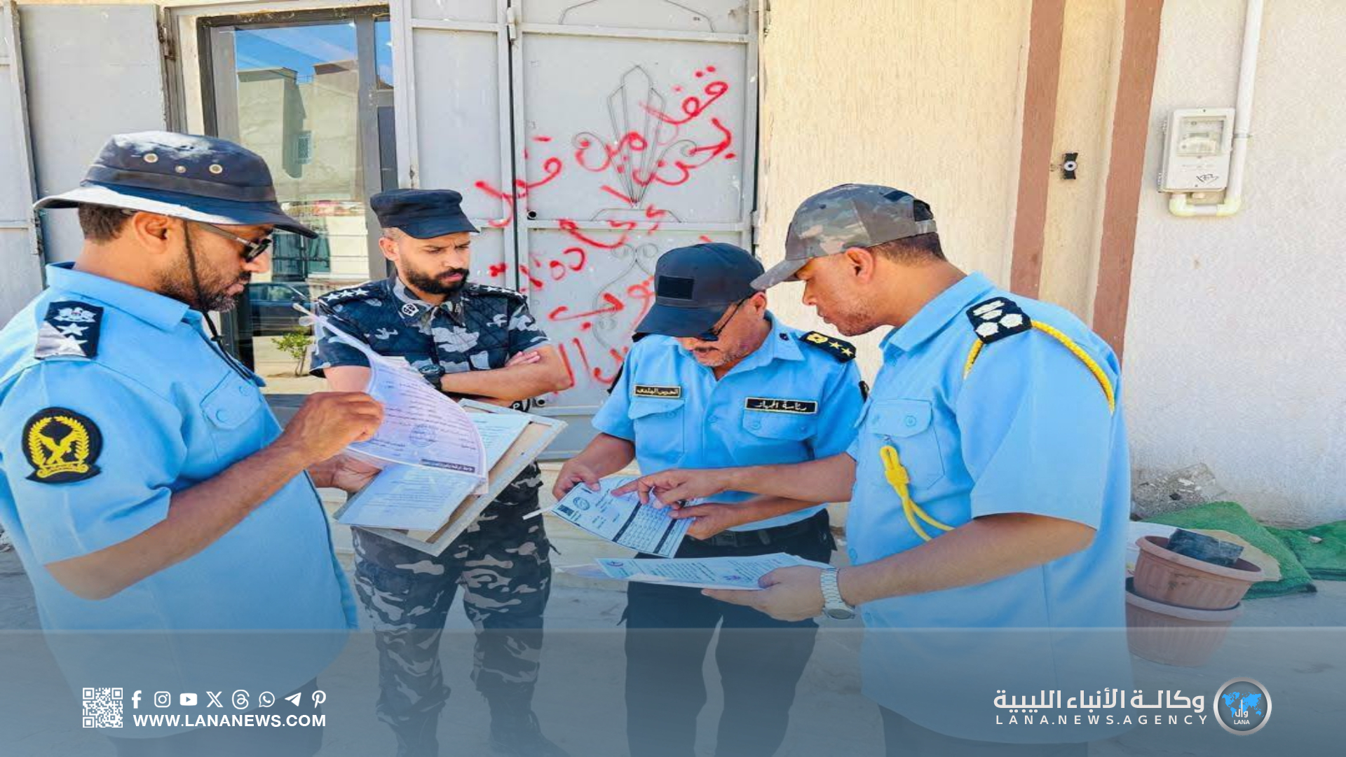 لجنة تنظيم الجنوب تُطلق حملات تفتيشية وإزالة التعديات وتنظيم المدن