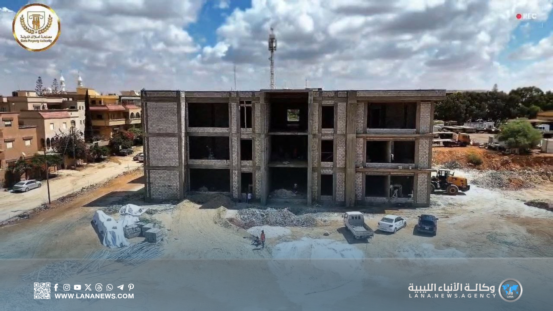 صندوق التنمية يُخصص مبنى متكاملاً ومجهزًا لمصلحة أملاك الدولة