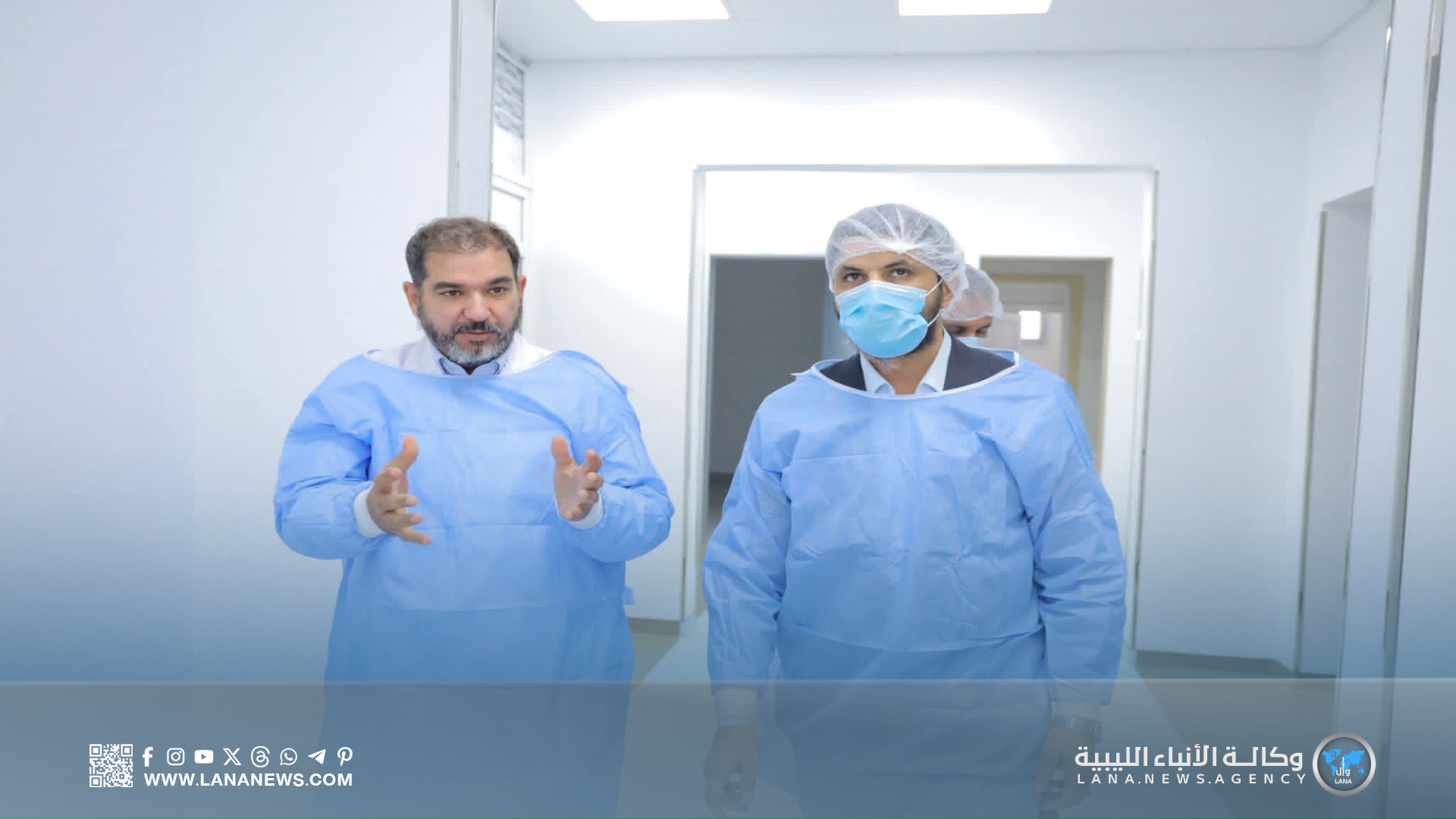 وزارة الصحة تُؤكد دعمها لمركز سرت لعلاج الأورام وتطوير الخدمات