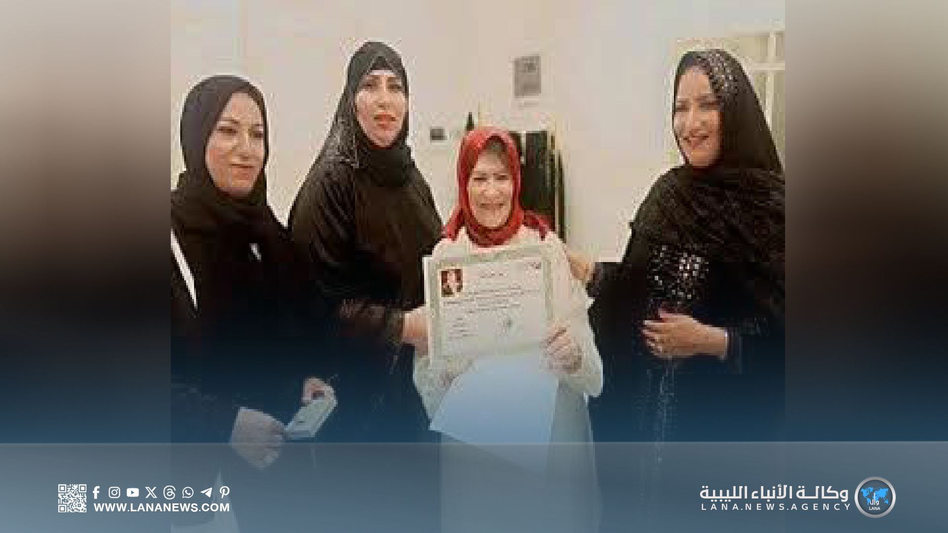 شبكة إعلام المرأة العربية تحتفي بإحدى رائدات ليبيا 