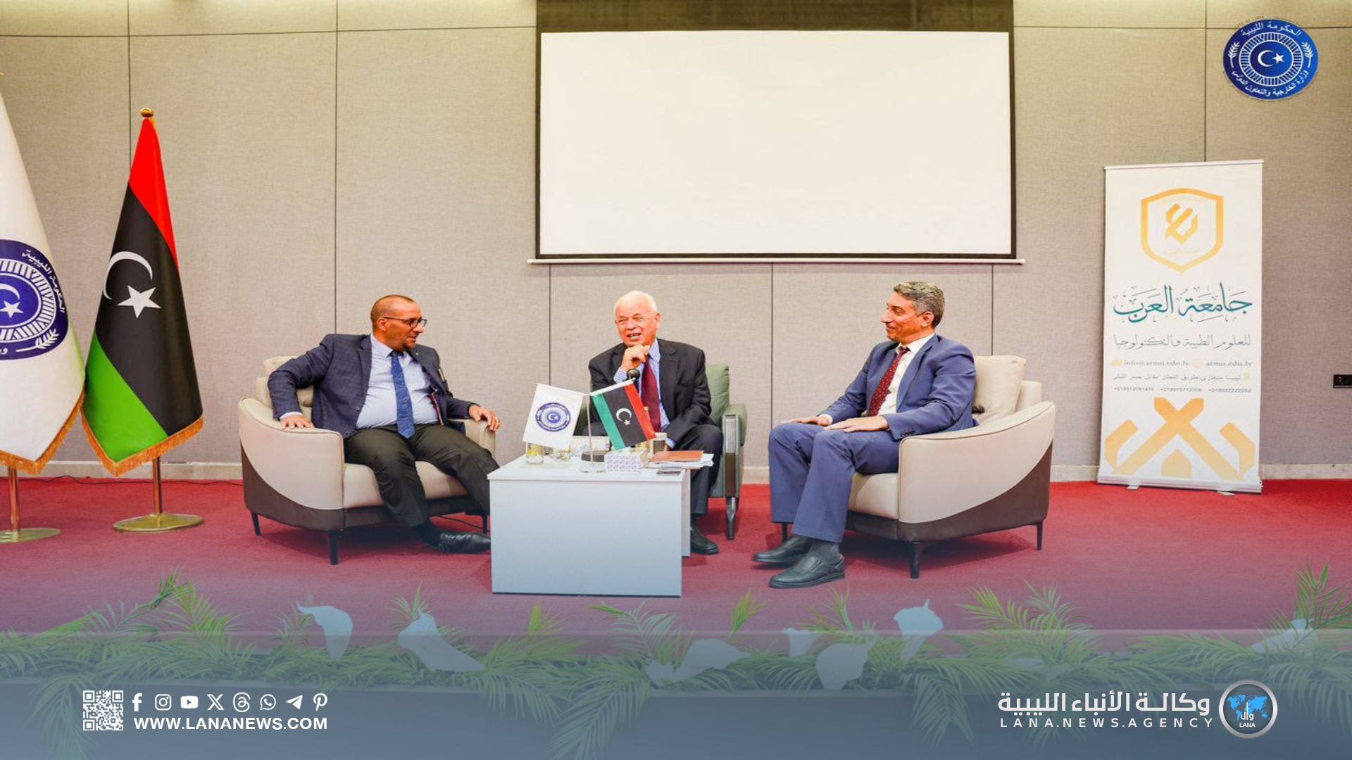 مندوب ليبيا لدى المحكمة الجنائية الدولية يُلقي مُحاضرة في معهد الدراسات الدبلوماسية