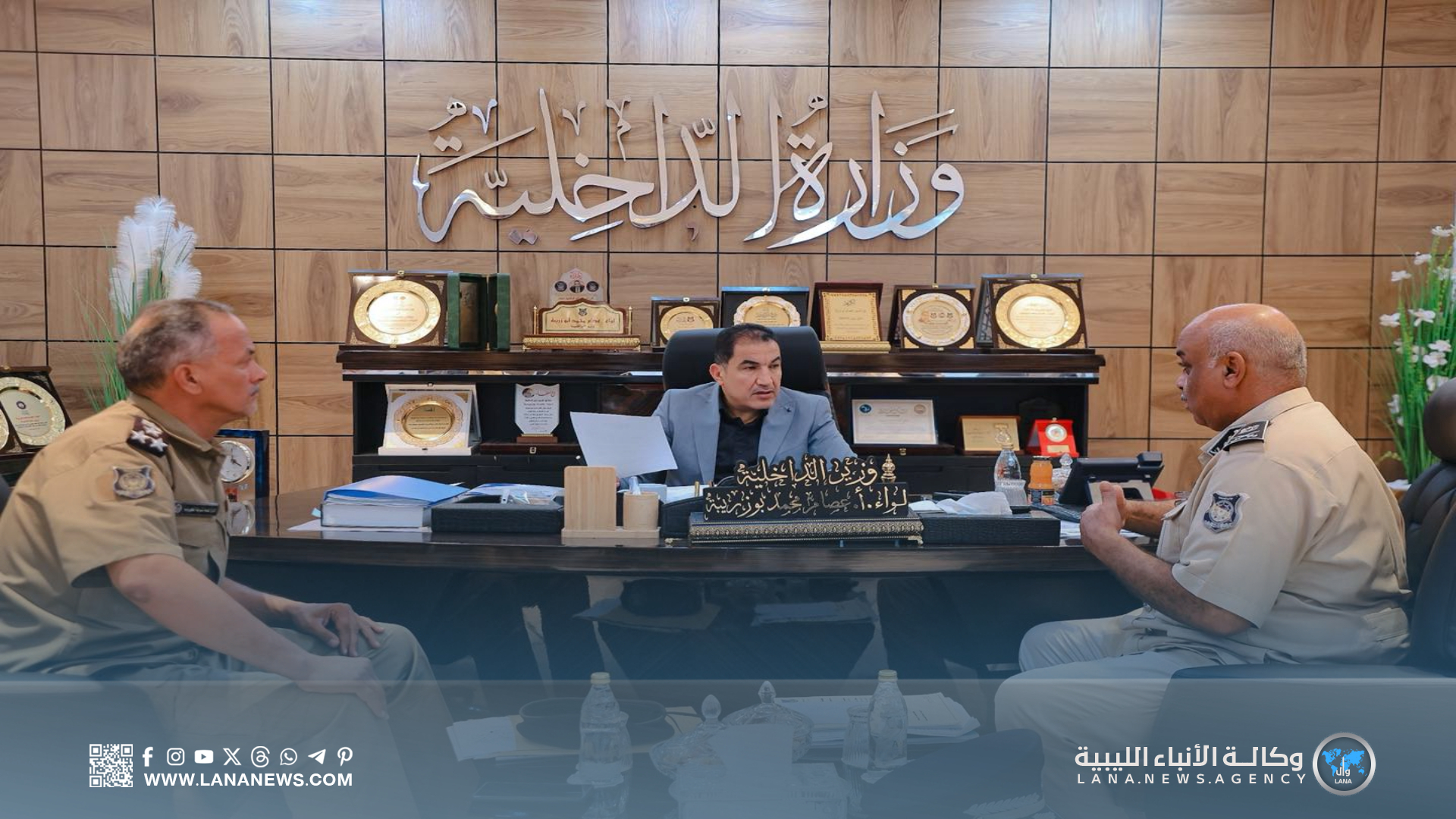 وزير الداخلية يُناقش الهيكل التنظيمي للشرطة الكهربائية وسُبل تطوير أدائها