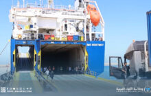 ميناء المنطقة الحرة سرت يُدشّن أول خط ملاحي تجاري بوصول أول سفينة