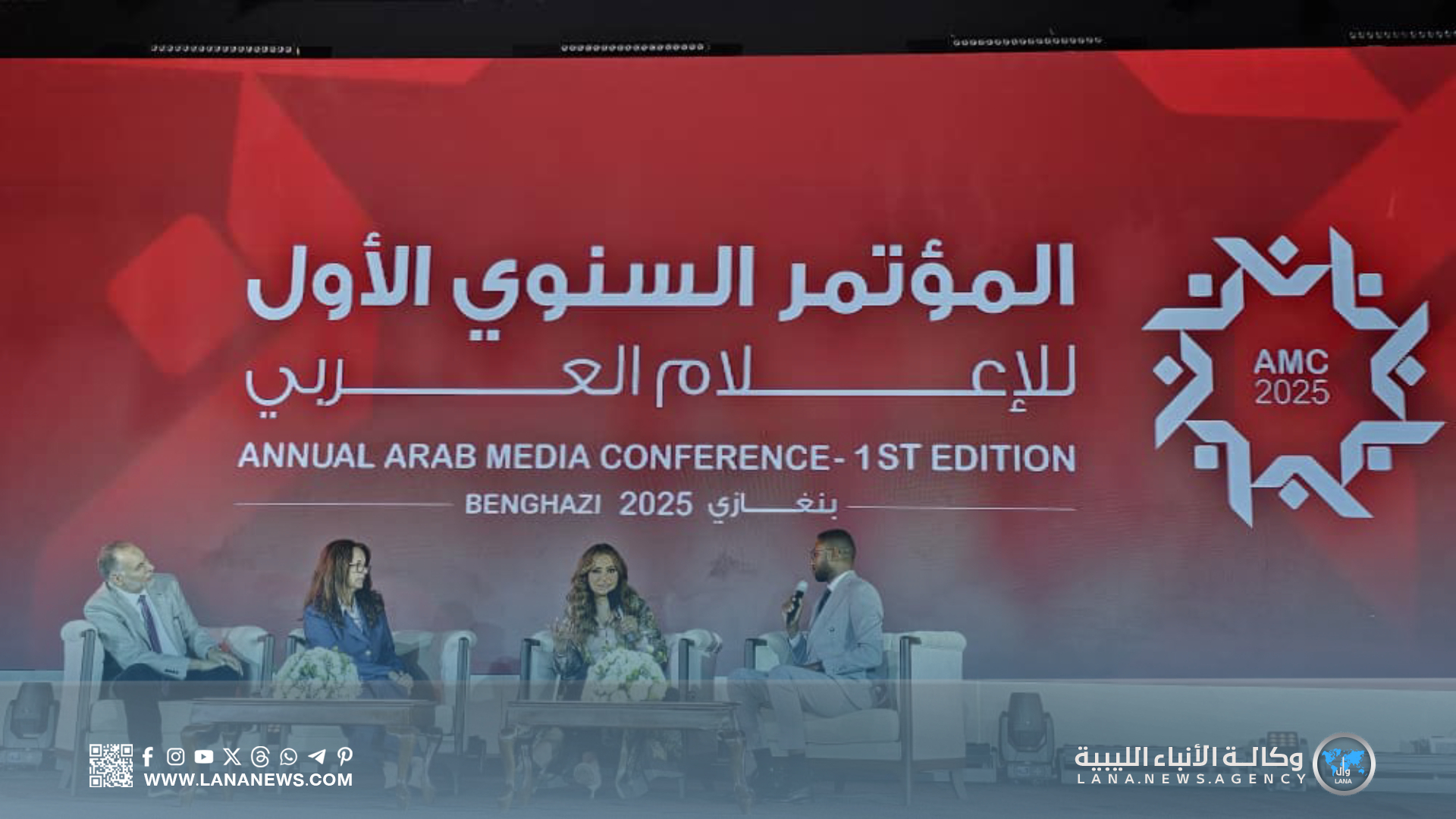 المؤتمر العربي للإعلام يتناول مستقبل الإعلام في ظل التنوع والهوية