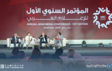 الإعلام في مناطق النزاع والإعلام الرياضي تحت مجهر المؤتمر العربي الأول