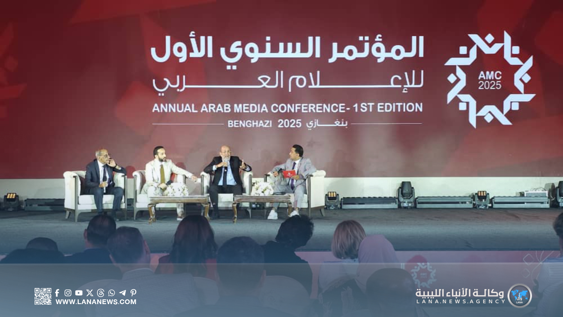 الإعلام في مناطق النزاع والإعلام الرياضي تحت مجهر المؤتمر العربي الأول