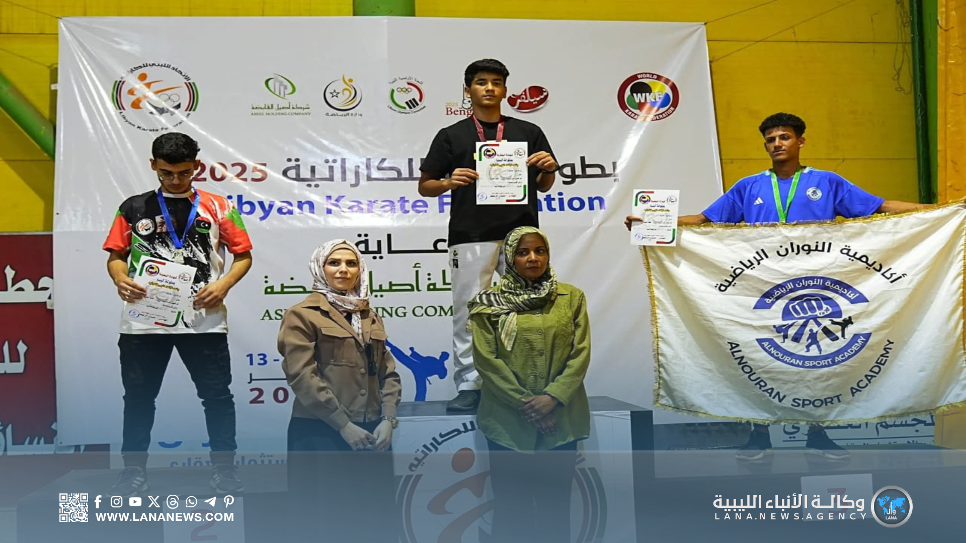 نزار قيس يُتوّج بذهبية فئة الأواسط في بطولة ليبيا للكاراتيه 2025