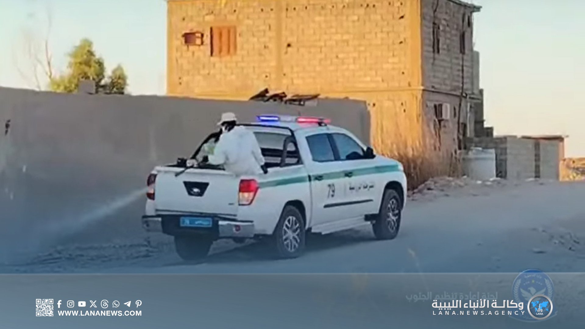 لجنة إعادة تنظيم الجنوب تُطلق حملة لمكافحة العقارب في بلدية الشاطئ