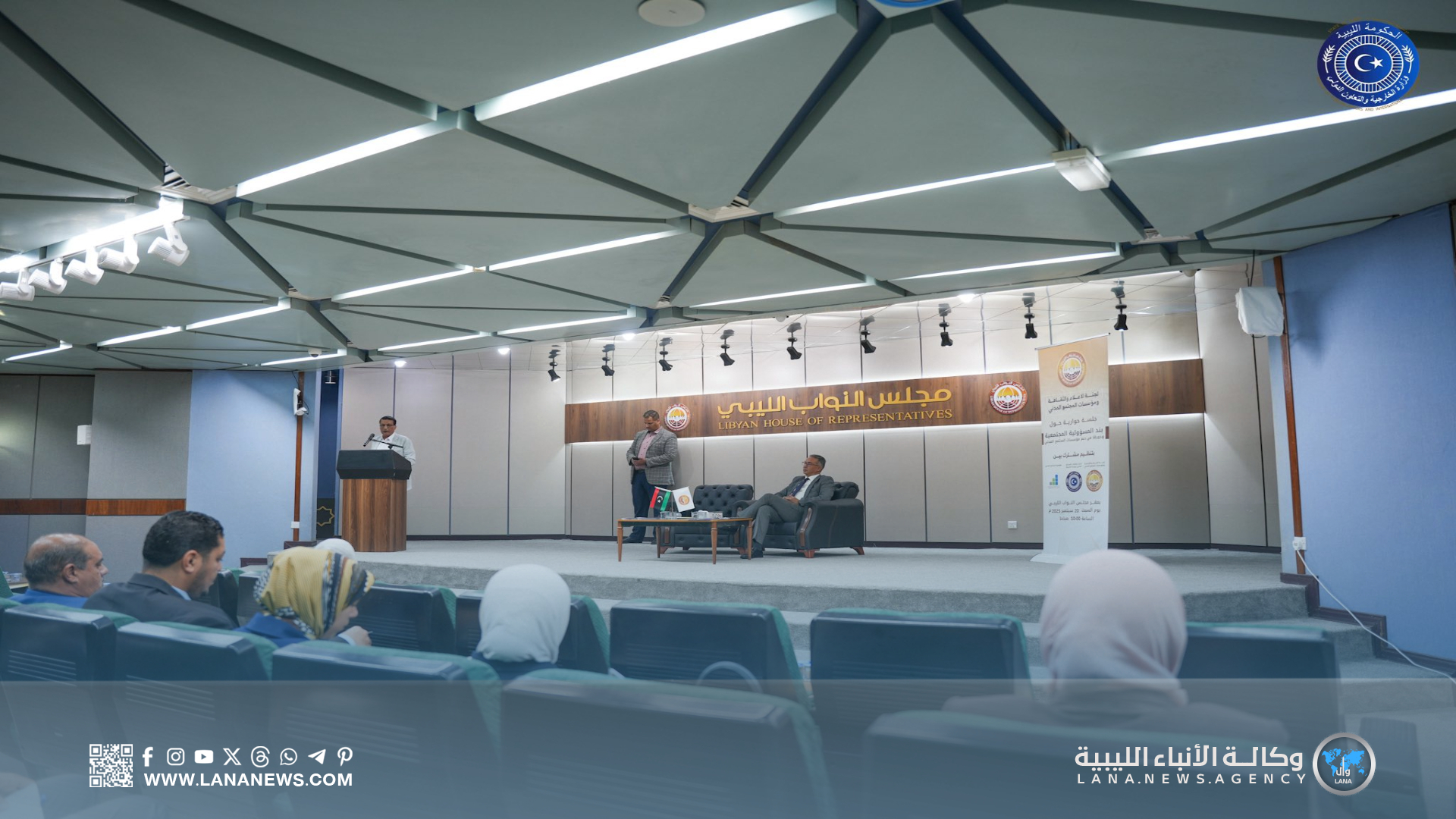 جلسة حوارية في بنغازي تناقش المسؤولية المجتمعية ودعم منظمات المجتمع المدني