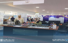 المركز الليبي للاستشارات والتنمية البشرية يدعم ملتقى التعليم الدولي في بنغازي