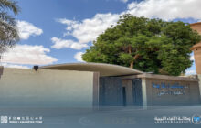 ضمن رؤية ليبيا 2030.. الجهاز التنمية يُسلّم مدرستي شهداء القرضة والحرية في سبها