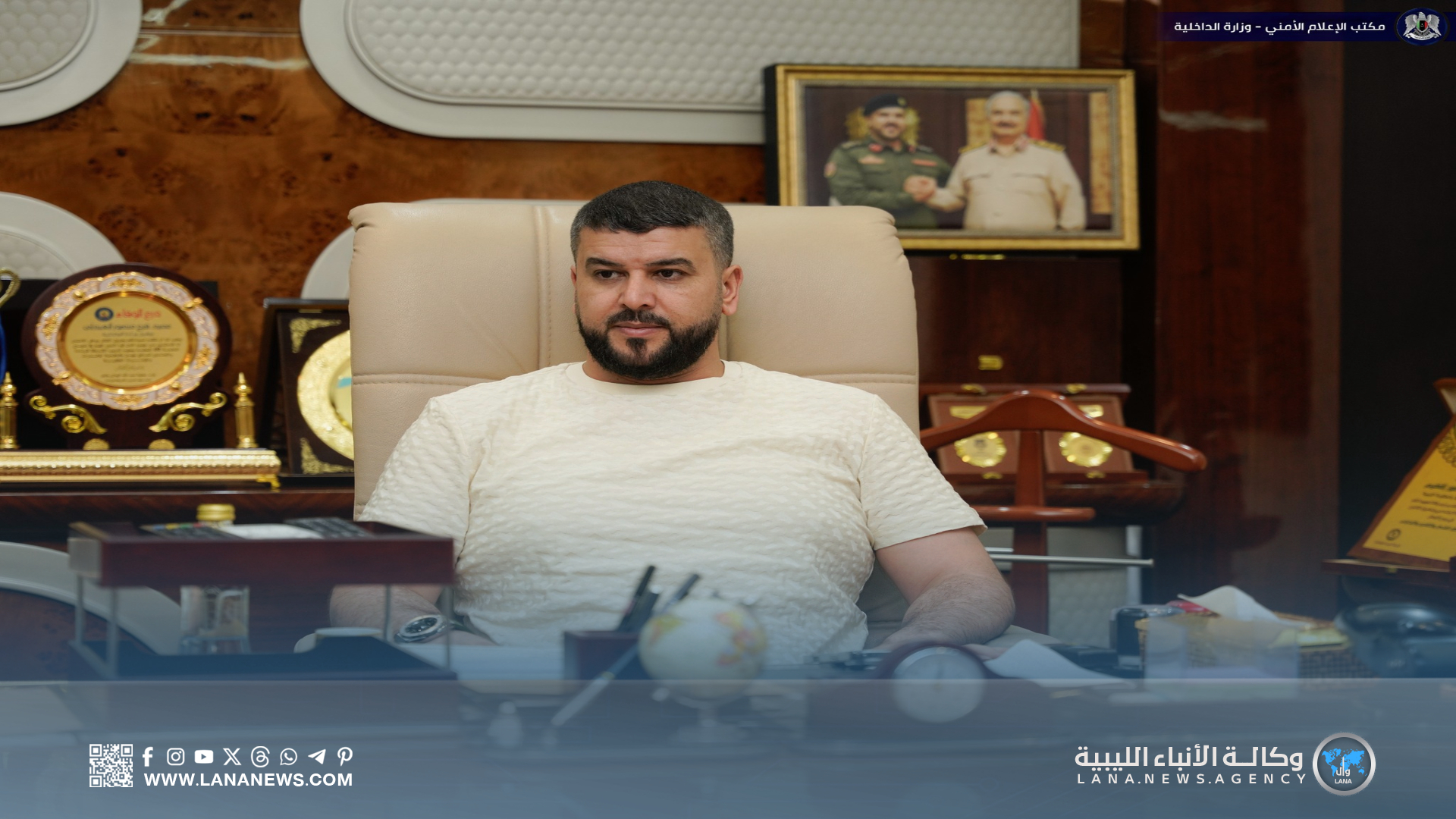 وكيل وزارة الداخلية يُوقف قرار حظر إطلاق اللحية لأعضاء هيئة الشرطة