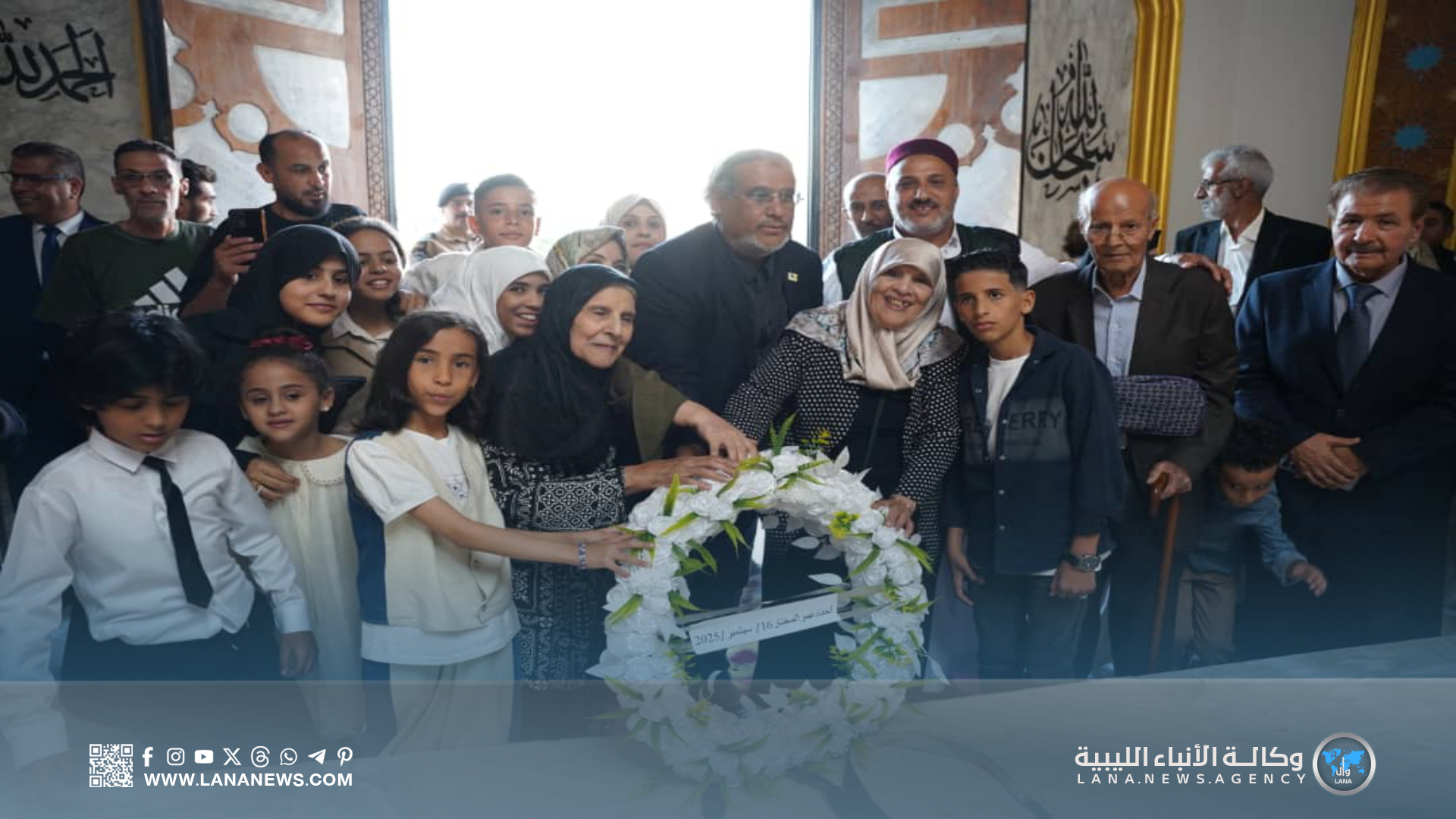 مركز السلام يُحيي ذكرى استشهاد شيخ الشهداء عمر المختار باحتفالية رسمية