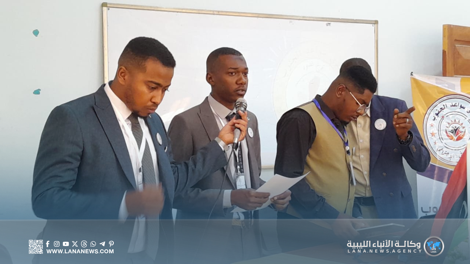 افتتاح فرع منتدى سواعد الجنوب الثقافي الاجتماعي بمحلة غدوة في سبها