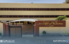 الجهاز الوطني للتنمية يُسلّم مدرستين بعد صيانتهما الشاملة في سبها