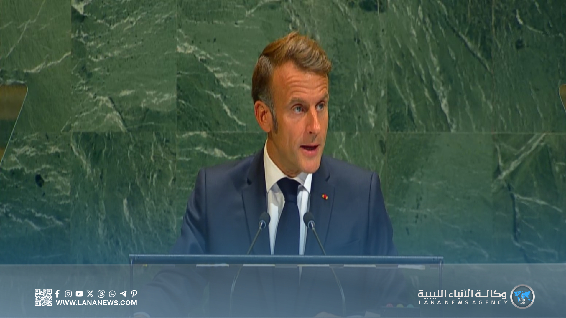 فرنسا تعترف رسميًا بدولة فلسطين في مؤتمر الأمم المتحدة