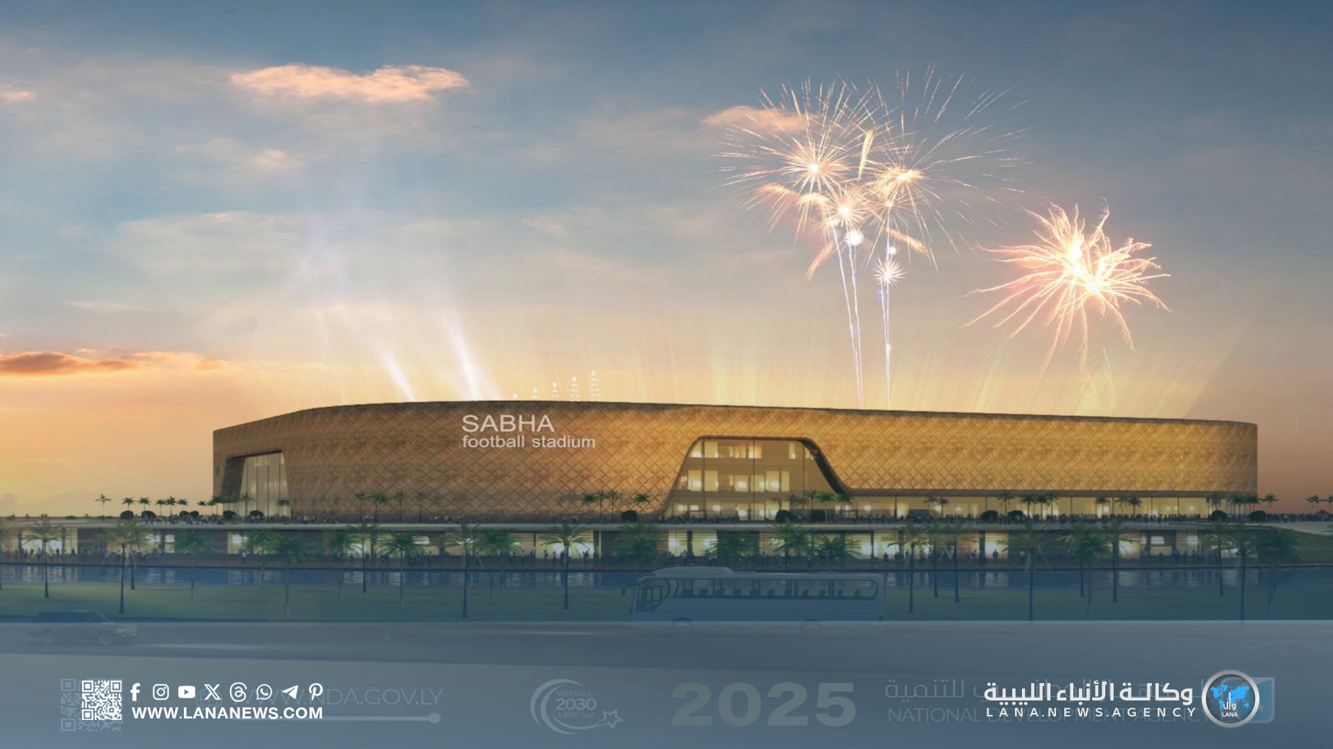 انطلاق أعمال تنفيذ مشروع ملعب دولي ببلدية سبها