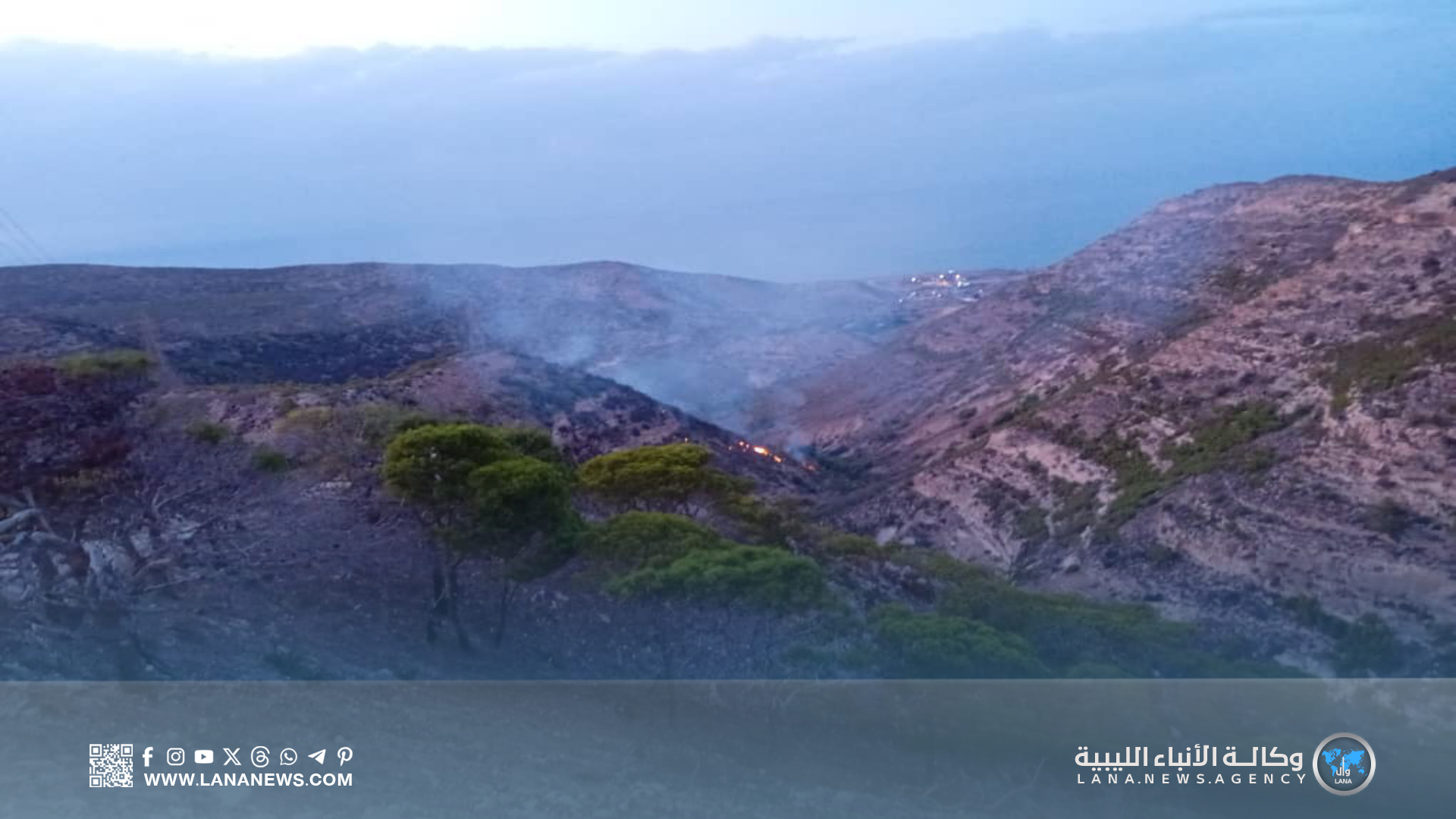 الشرطة الزراعية تُناشد بتوفير طائرة إطفاء لمكافحة حريق وادي الأثرون