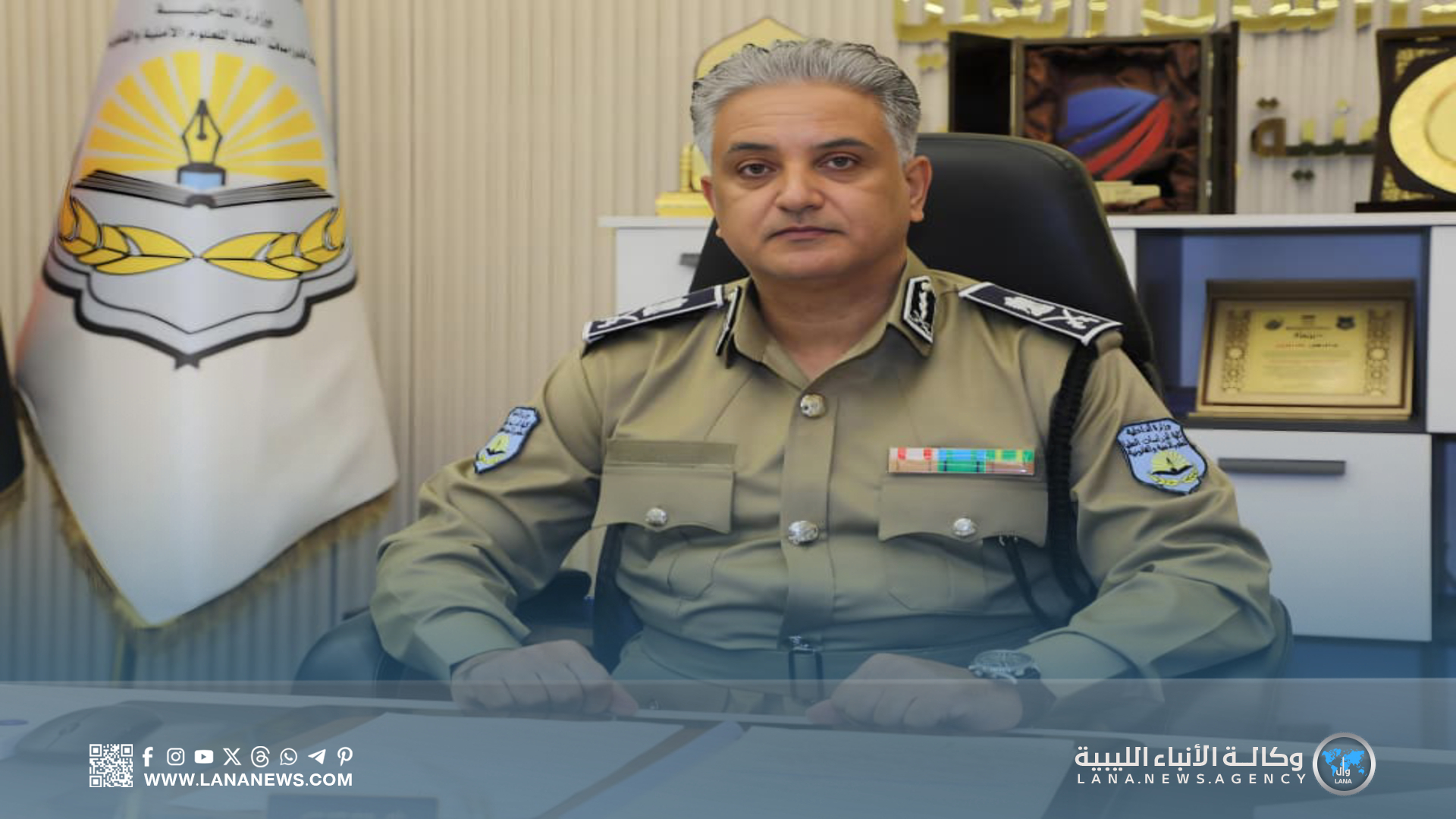 أكاديمية العلوم الأمنية تُطلق برنامجًا رائدًا في الأمن السيبراني