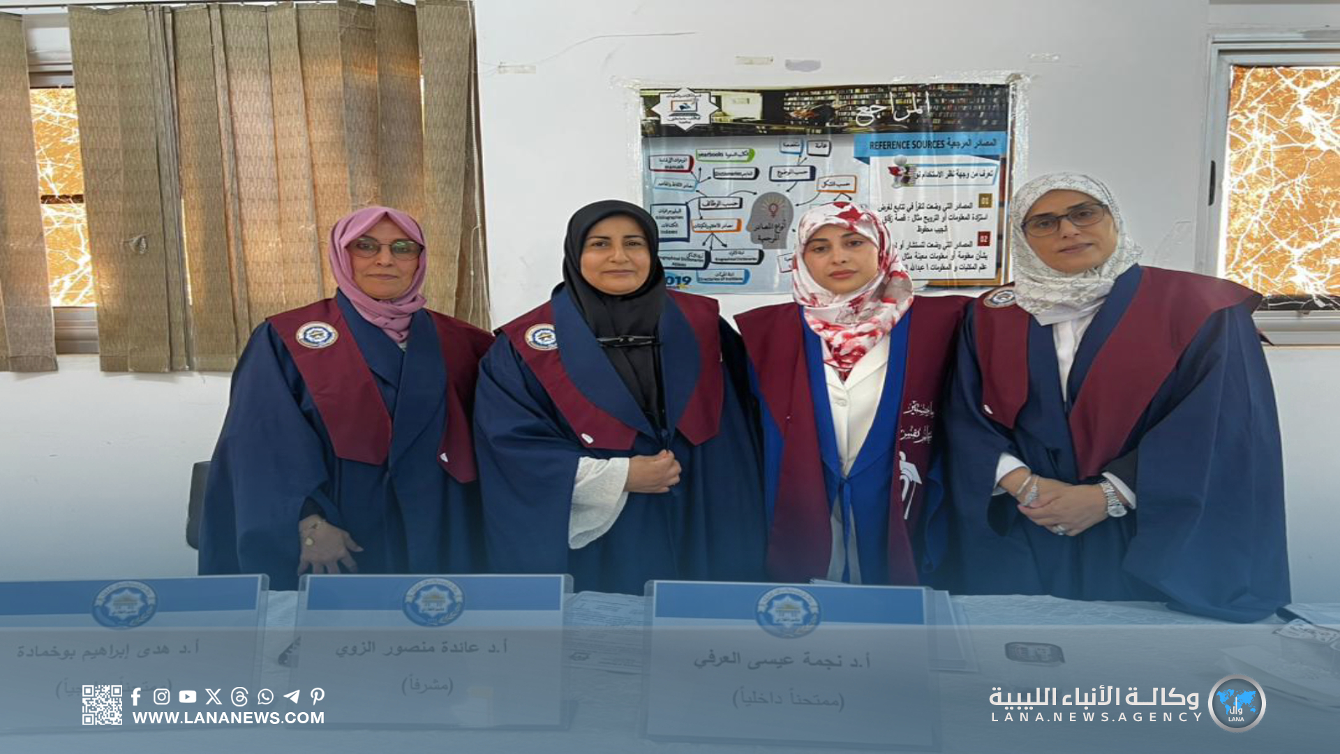 رسالة ماجستير تناقش الدعم النفسي للمصابات بسرطان الثدي