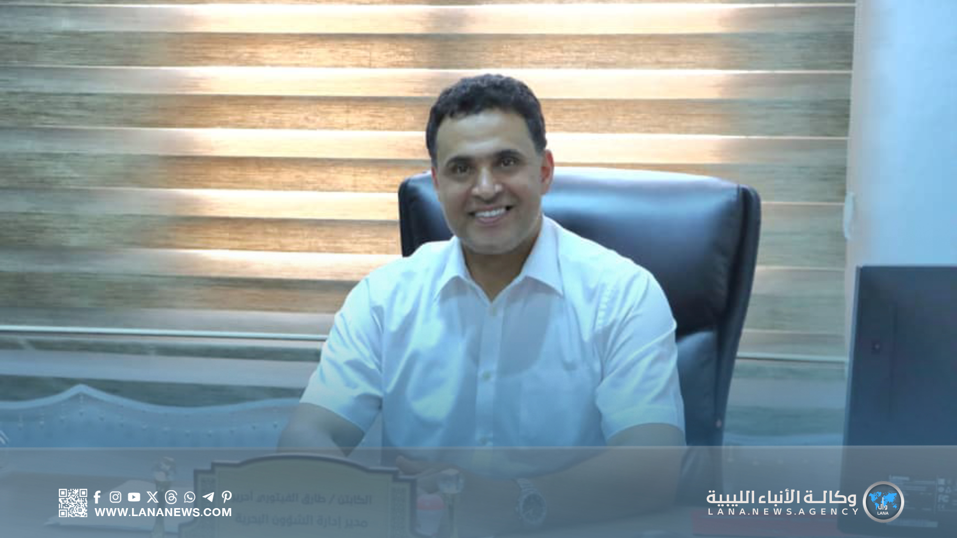 إدارة ميناء المنطقة الحرة ببنغازي تكلف لجنة لتفعيل اتفاقية السلامة البحرية الدولية