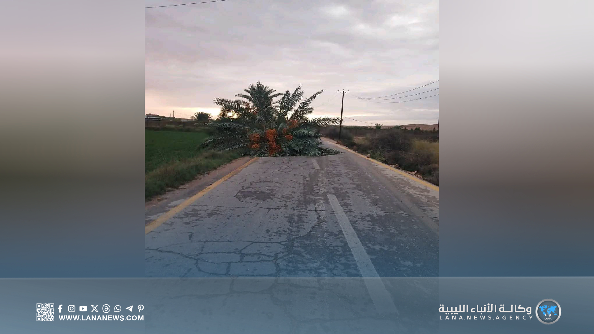 لجنة الأزمات في زليتن تُتابع التطورات الجوية وتُؤكد الاستعداد التام