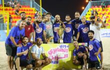 أصيل مياه يتوج بكأس 