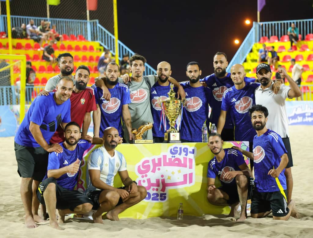 أصيل مياه يتوج بكأس 