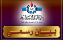 البريقة: استمرار توزيع الوقود لإنهاء الازدحام