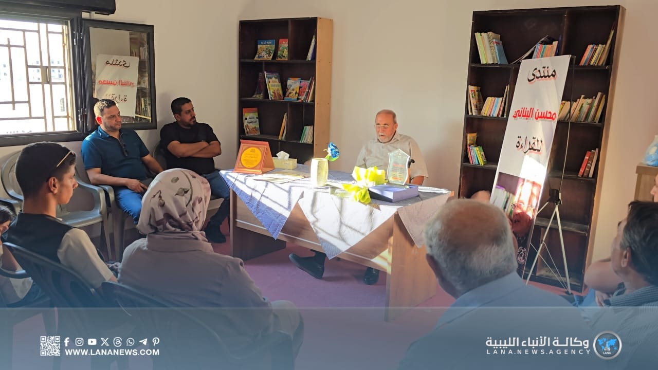 افتتاح منتدى محسن البناني للقراءة بدرنة دعما للفكر والثقافة الشبابية