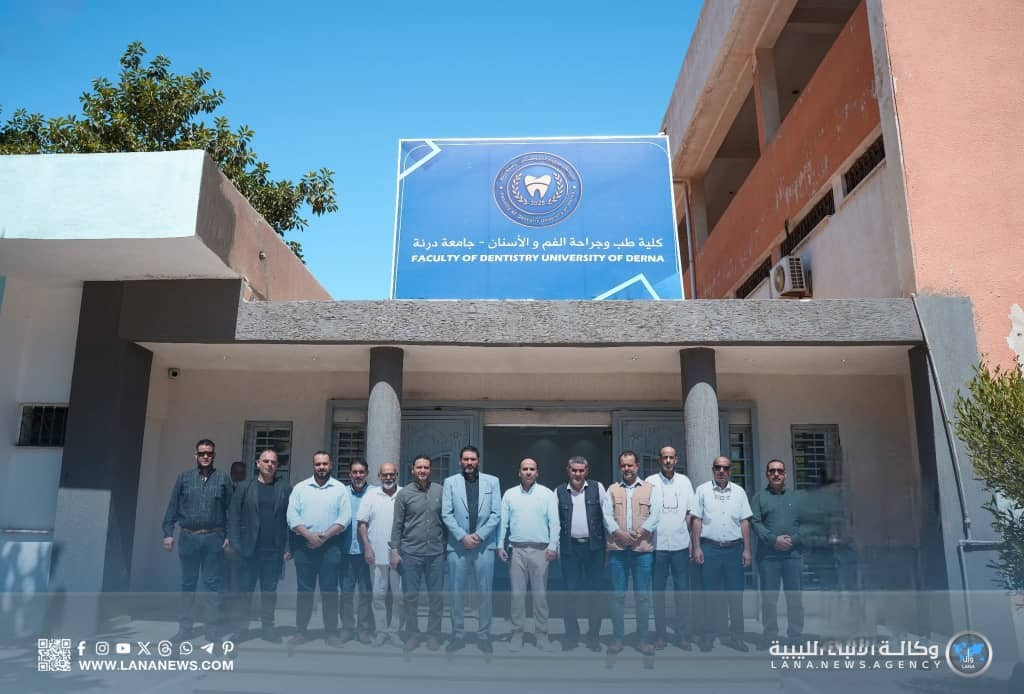 استئناف العمل الإداري والتجهيزات بكلية طب وجراحة الفم والأسنان بدرنة