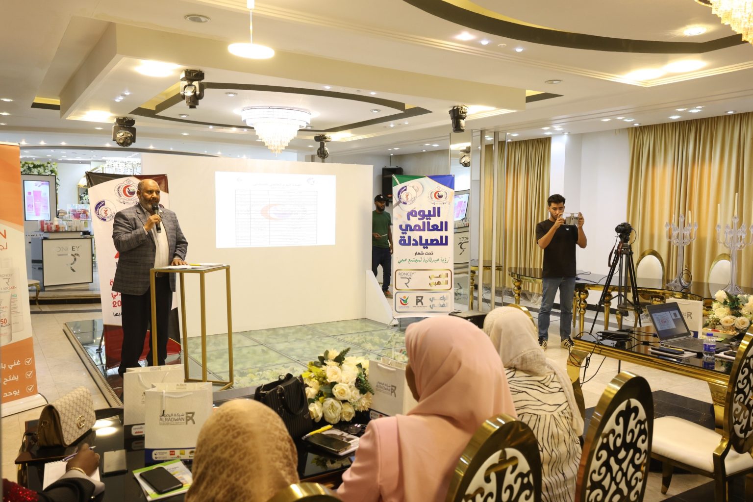 جامعة سبها تحتفي باليوم العالمي للصيدلة