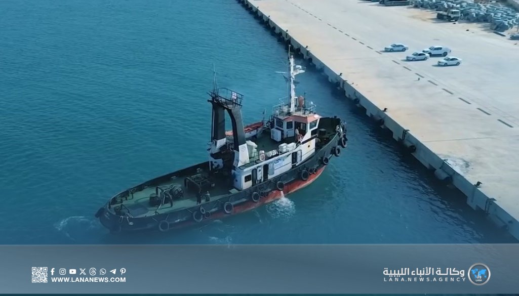 وصول أول قاطرة بحرية خاصة بميناء المنطقة الحرة سرت