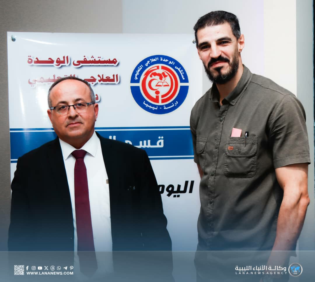 مستشفى الوحدة العلاجي التعليمي بدرنة يحيي اليوم العالمي للإبصار