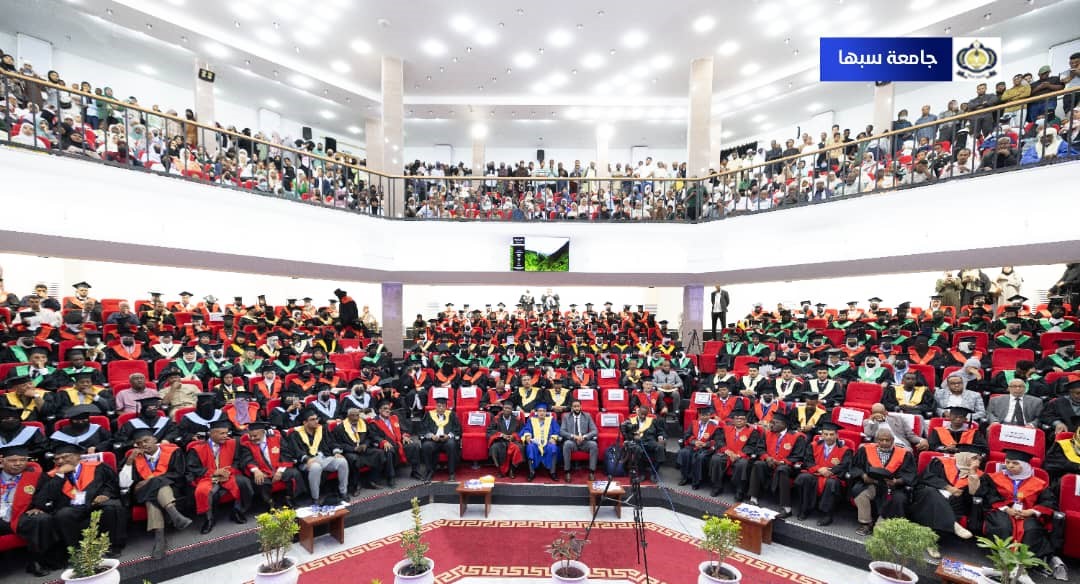 جامعة سبها تحتفي بتخريج الدفعة الـ 46 من طلابها