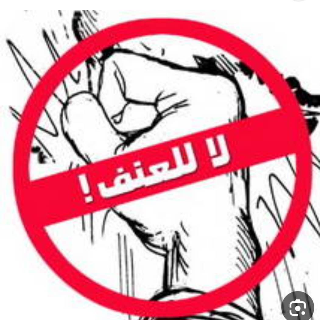 اليوم الدولي للاعنف: تعزيز السلام وحماية الفئات الضعيفة في المجتمع الليبي