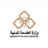 وزارة الخدمة المدنية تدعو الجهات العامة لمناقشة إصلاح منظومة الوظيفة العامة