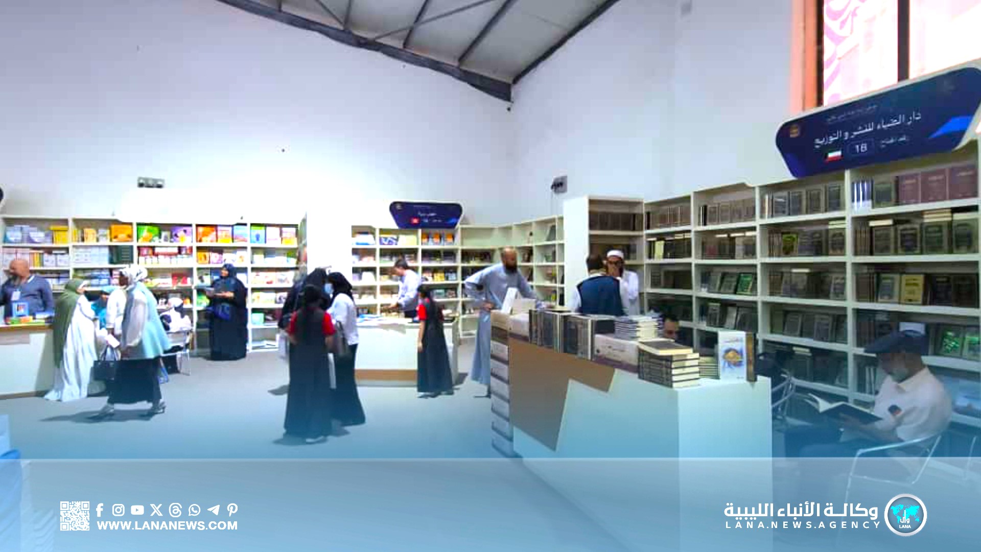 «325» دار نشر تشارك في معرض النيابة العامة الدولي للكتاب بطرابلس