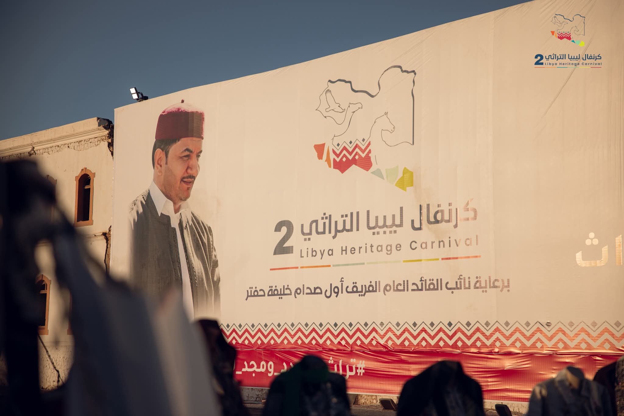 انطلاق النسخة الثانية من كرنفال ليبيا التراثي في بنغازي